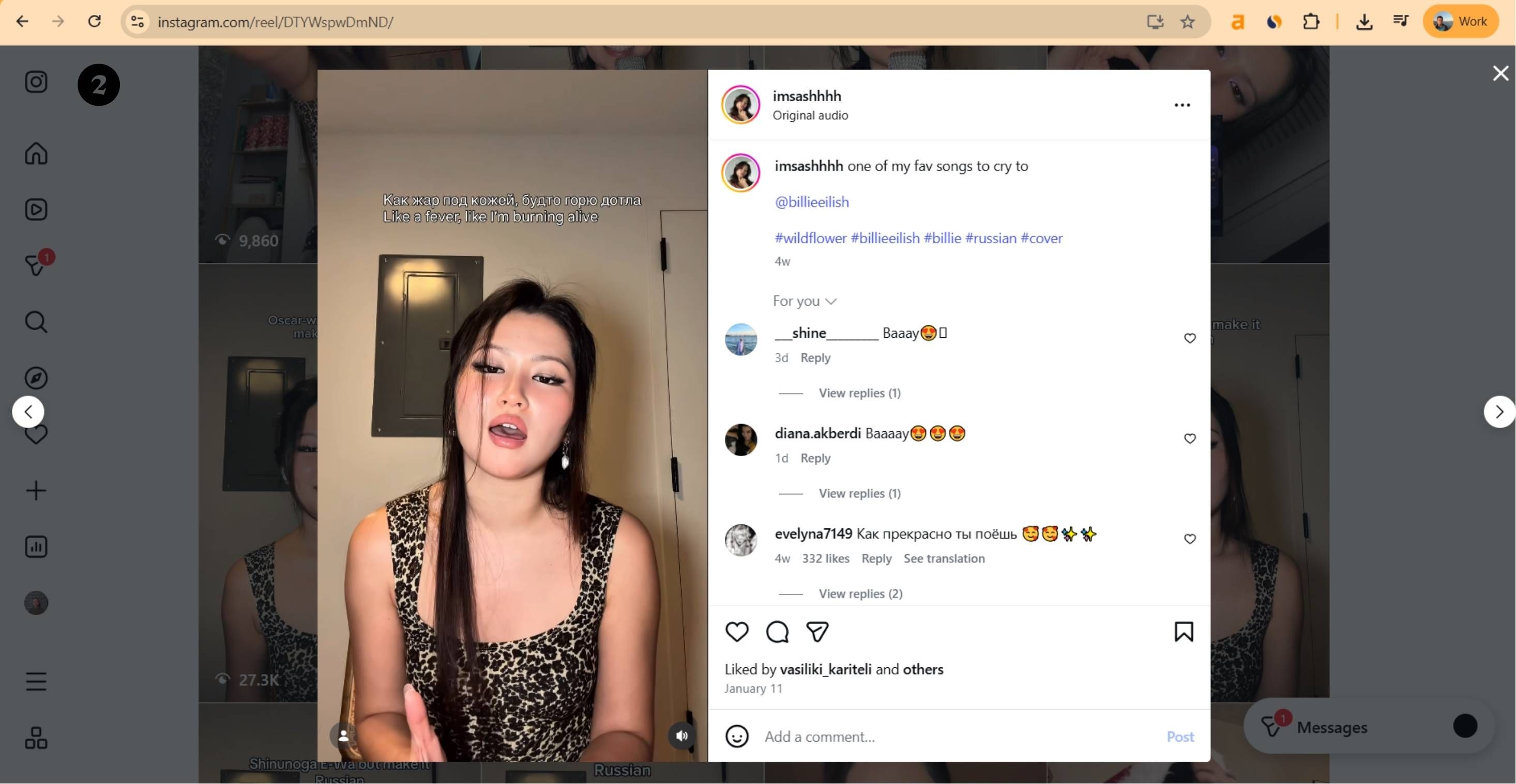 Select a reel from Instagram